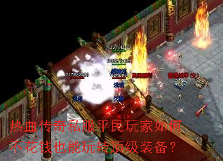 ��Ѫ����˽��ƽ�������β���ǮҲ����ת����װ����