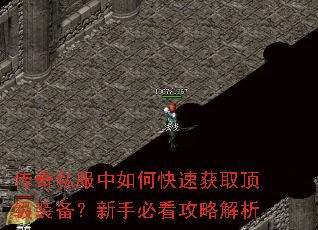 ����˽������ο��ٻ�ȡ����װ�������ֱؿ����Խ���