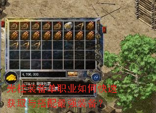 ����װ����ְҵ��ο��ٻ�ȡ�������ǿװ����