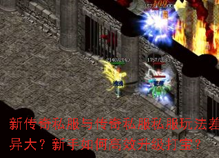 �´���˽���봫��˽��˽���淨�����������θ�Ч�����򱦣�