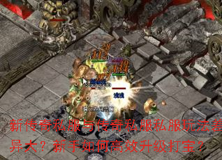 �´���˽���봫��˽��˽���淨�����������θ�Ч�����򱦣�