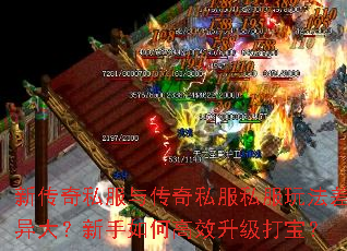 �´���˽���봫��˽��˽���淨�����������θ�Ч�����򱦣�