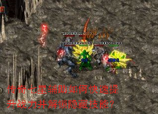 �������Ǹ�����ο�������ս�����������ؼ��ܣ�