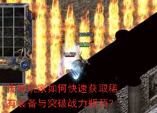 ���������ο��ٻ�ȡϡ��װ����ͻ��ս��ƿ����