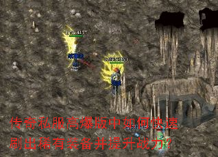 ����˽���߱�������ο���ˢ��ϡ��װ��������ս����