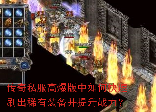 ����˽���߱�������ο���ˢ��ϡ��װ��������ս����