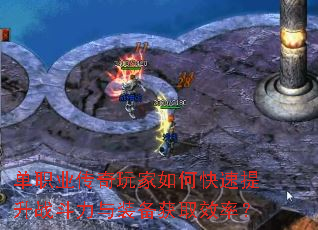 ��ְҵ���������ο�������ս������װ����ȡЧ�ʣ�