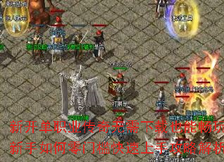 �¿���ְҵ������������Ҳ�ܳ��棿����������ż��������ֹ��Խ���