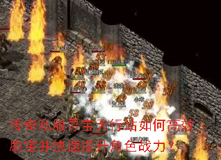 ����˽��Ѱ������վ��θ�Чˢ��������������ɫս����