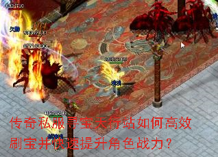 ����˽��Ѱ������վ��θ�Чˢ��������������ɫս����