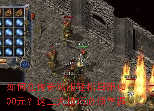 ����ڴ���˽��������׬1000Ԫ���������ɱ�������