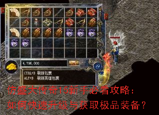 ��ʢ����15���ֱؿ����ԣ���ο����������ȡ��Ʒװ����