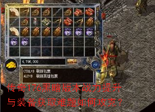 ����176�ڰ��汾ս��������װ����ȡ������ι��ˣ�