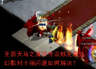 ʥ������֮ħ�Ǵ�˵����ħ�ǻ�Ӱʱ����������ν����