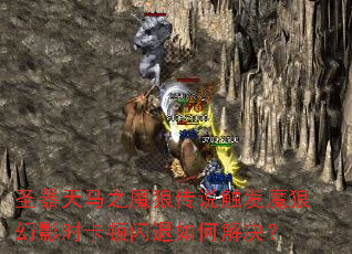 ʥ������֮ħ�Ǵ�˵����ħ�ǻ�Ӱʱ����������ν����