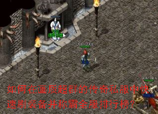 ����ڻ��ʳ�Ⱥ�Ĵ���˽���п���ˢװ�����ư�ȫ�����а�