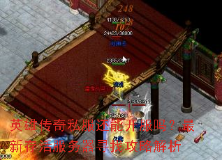 Ӣ�۴���˽�����ܿ��������´�������Ѱ�ҹ��Խ���