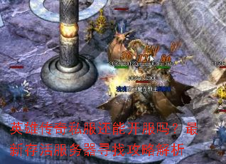 Ӣ�۴���˽�����ܿ��������´�������Ѱ�ҹ��Խ���