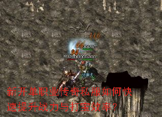 �¿���ְҵ����˽����ο�������ս�����Ч�ʣ�