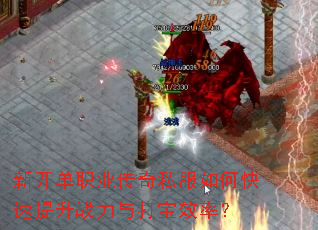 �¿���ְҵ����˽����ο�������ս�����Ч�ʣ�