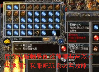 ����˽�����׸��Ƽ���Щ��Ч�򱦵�ͼ��˽������ұؿ�����