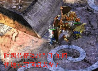 ���ڴ���˽��������ο��ٻ�ȡ����װ����