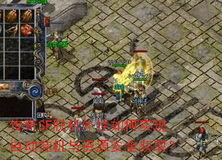 ����SF�ѻ�������ʵ���Զ��һ�����Դ��ȫ��ȡ��