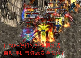 ����SF�ѻ�������ʵ���Զ��һ�����Դ��ȫ��ȡ��