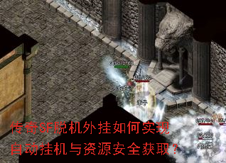 ����SF�ѻ�������ʵ���Զ��һ�����Դ��ȫ��ȡ��