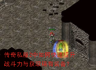 ����˽��2����ο�������ս�������ȡϡ��װ����