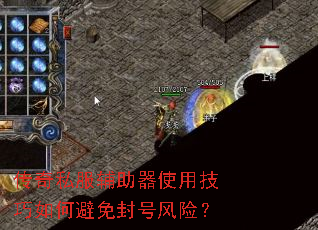 ����˽��������ʹ�ü�����α����ŷ��գ�