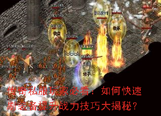 ����˽����ұؿ�����ο���ˢװ������ս�����ɴ���أ�