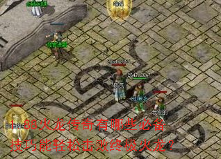 1.88������������Щ�ر����������ɻ����ռ�������