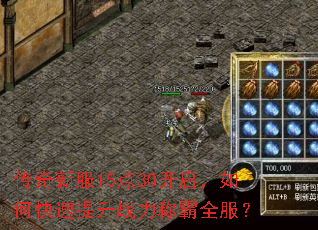 �����·�15��30��������ο�������ս���ư�ȫ����