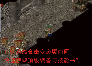 1.80Ӣ�ۺϻ���̬����ο��ٻ�ȡ����װ���뼼���飿