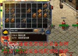 ����˽�����̬��Ʒװ����λ�ȡ������װ�����乥�Խ���