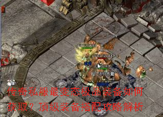 ����˽�����̬��Ʒװ����λ�ȡ������װ�����乥�Խ���