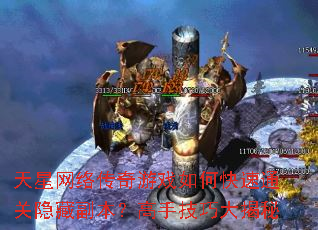 �������紫����Ϸ��ο���ͨ�����ظ��������ּ��ɴ����