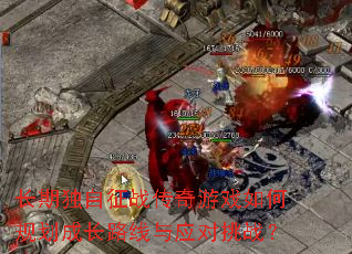 ���ڶ�����ս������Ϸ��ι滮�ɳ�·����Ӧ����ս��