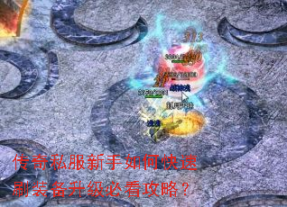 ����˽��������ο���ˢװ�������ؿ����ԣ�