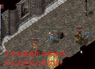 ����˽��������ο���ˢװ�������ؿ����ԣ�