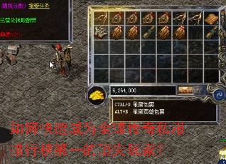 ��ο��ٳ�Ϊȫ����˽�����а��һ�Ķ�����ң�