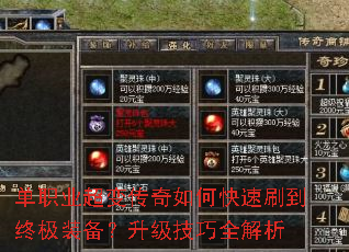 ��ְҵ���䴫����ο���ˢ���ռ�װ������������ȫ����