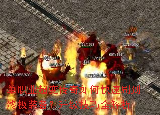 ��ְҵ���䴫����ο���ˢ���ռ�װ������������ȫ����