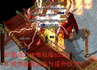 �¿���̬����˽��65535��ο���ˢװ��������ս����