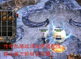 ����˽��ս����δ��似��װ�����������ưԣ�