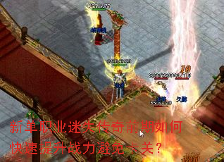 �µ�ְҵ��ʧ����ǰ����ο�������ս�����⿨�أ�