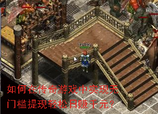 ����ڴ�����Ϸ��ʵ�����ż�����������׬ǧԪ��