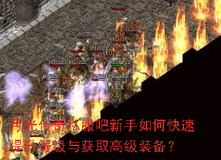 �¹⴫��˽����������ο��������ȼ����ȡ�߼�װ����