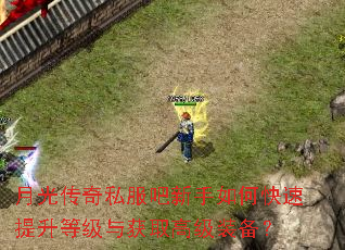 �¹⴫��˽����������ο��������ȼ����ȡ�߼�װ����